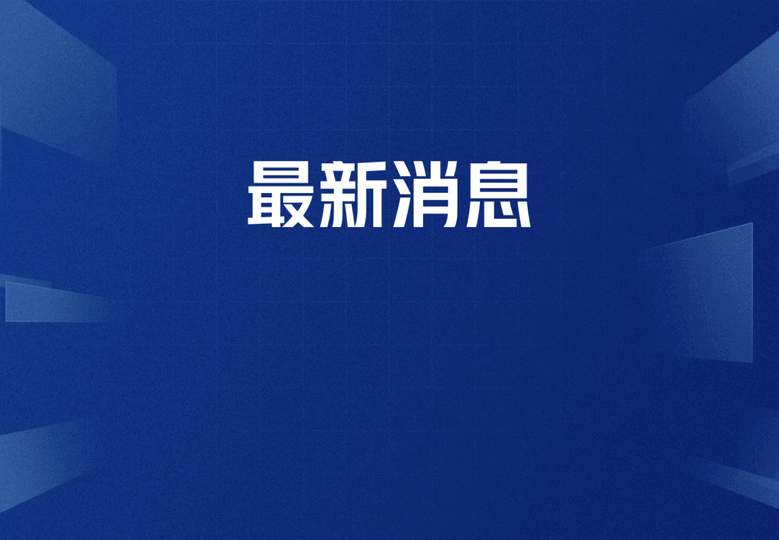海地球星掀起转会风暴:中超豪门争抢“加勒比雄鹰”最新动态