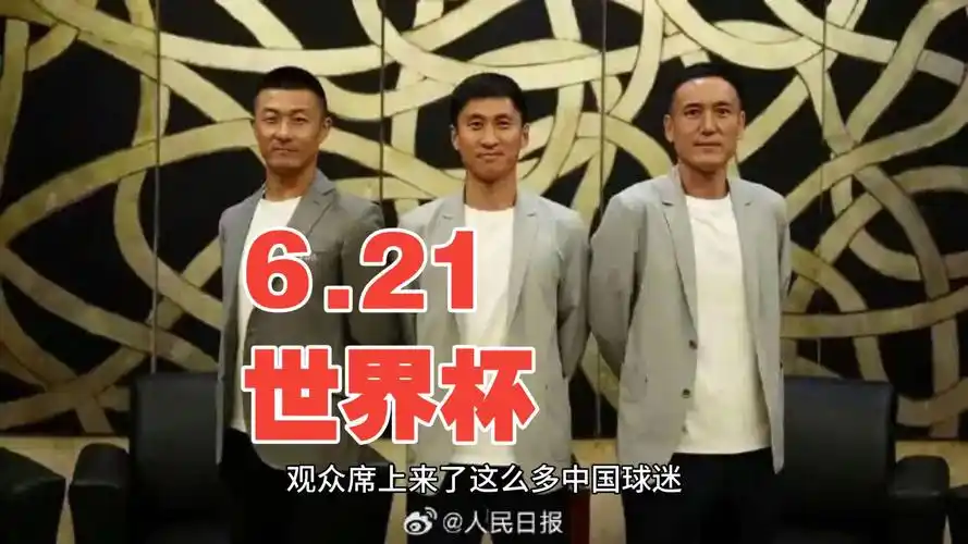 主场迎战最强阵容！中国军团明日多线出击 球迷期待见证历史