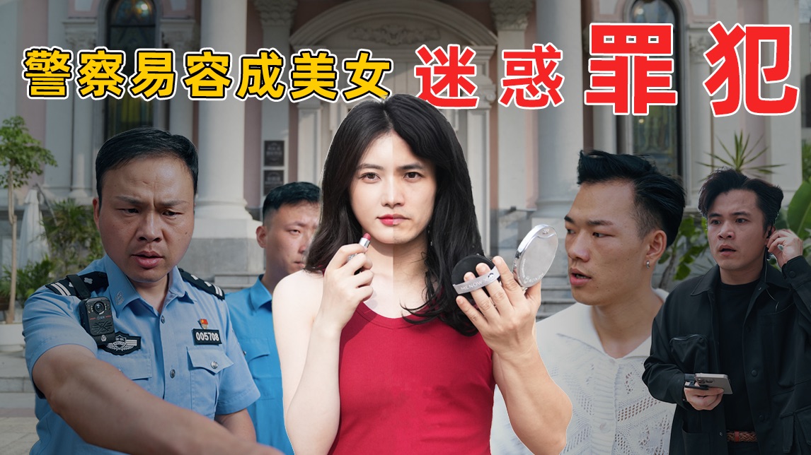 谈苏阳卧底名场面爆红网络，体育圈也有这些“神操作”让人笑到捧腹